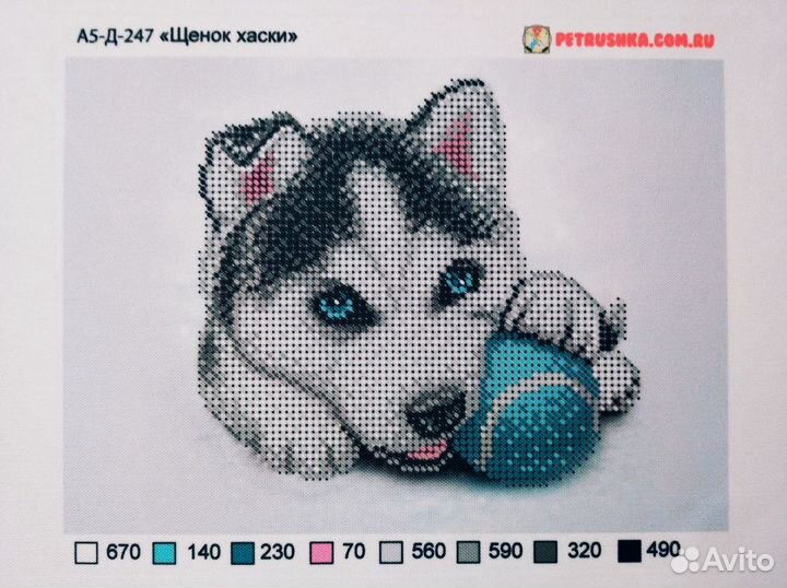 Сова Котенок Щенок Схемы для вышивки бисером на га