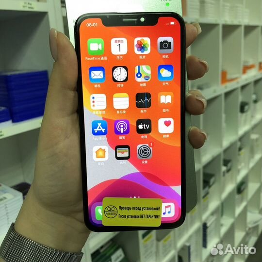 Дисплей iPhone X Oled YK