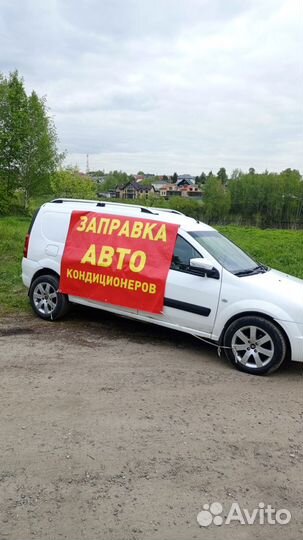 Заправка автокондиционеров, замена 1234yf на 134а