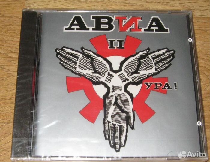 Русская музыка на CD (поп, рок)
