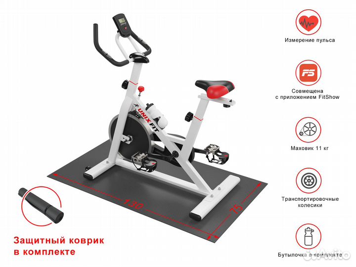 Спин-байк Unixfit SB-460P