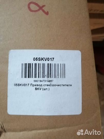 Привод стеклоочистителя daewoo matiz