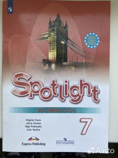 Рабочая тетрадь по английскому