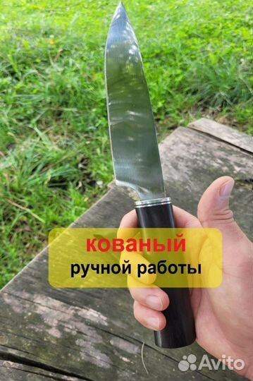 Кухонные ножи