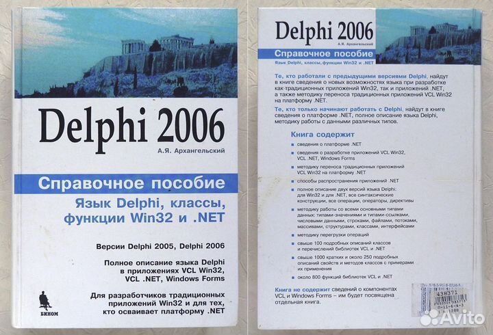 Книги по программированию