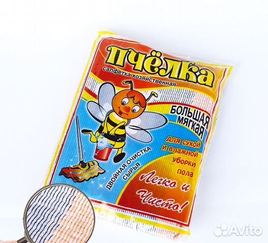 Тряпка для пола