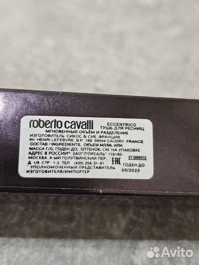 Тушь для ресниц Roberto Cavalli