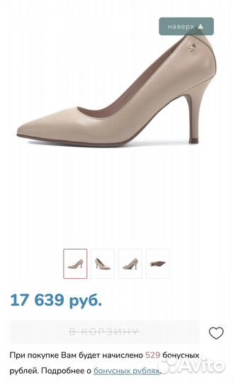 Туфли Nine West нюдовые/бежевые лодочки