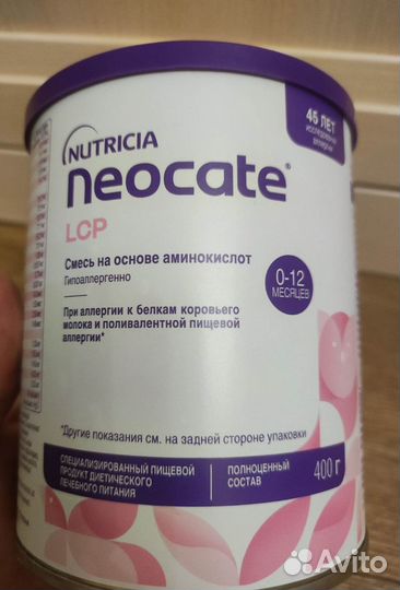 Смесь Неокейт Neocate LCP 0-12месяцев