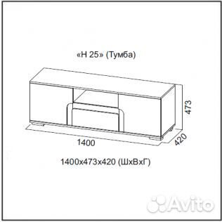 Тумба под тв 