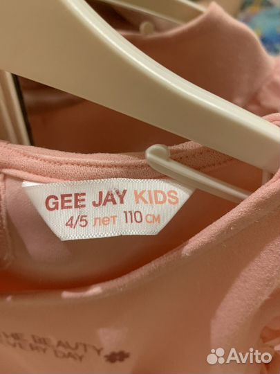 Вещи для праздника