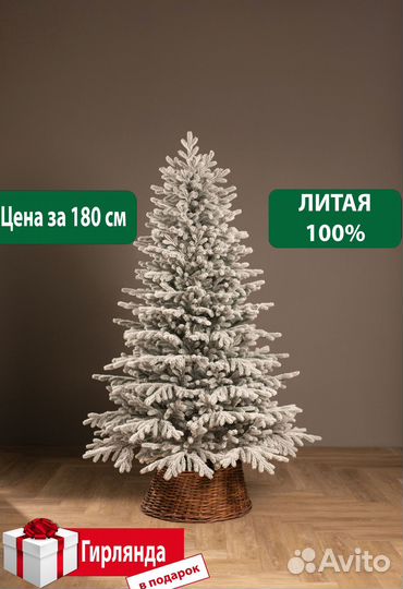 Елка искусственная заснеженная