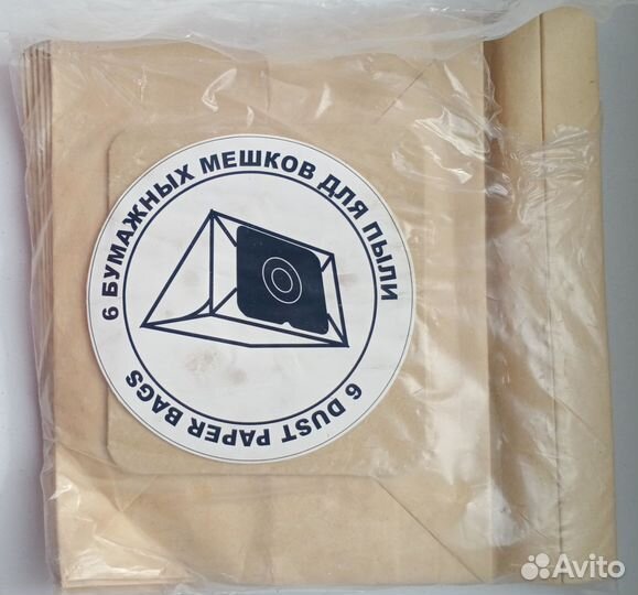 Мешки для пылесоса