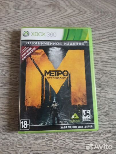 Игра для приставки xbox 360