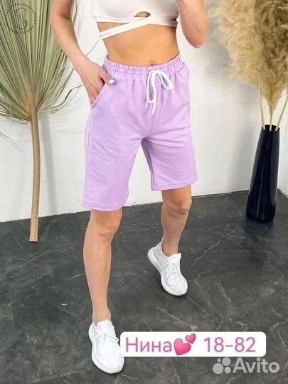 Шорты