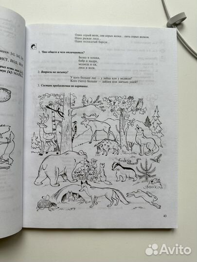 Детские развивающие книги