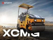 Дорожный мини-каток xcmg XMR303