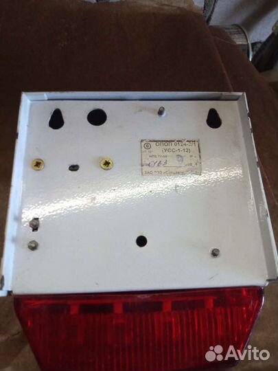 Оповещатель охранно-пожарный