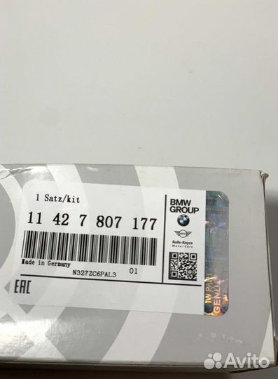 Фильтр масляный BMW (OEM) 11427807177