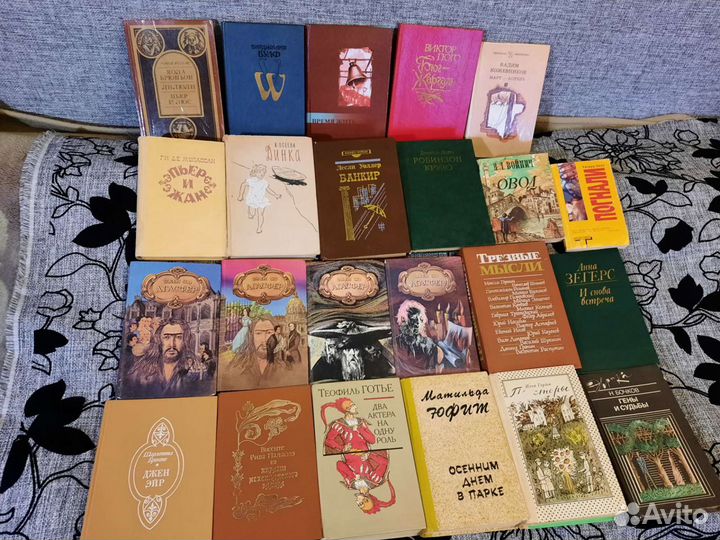 Много разных книг