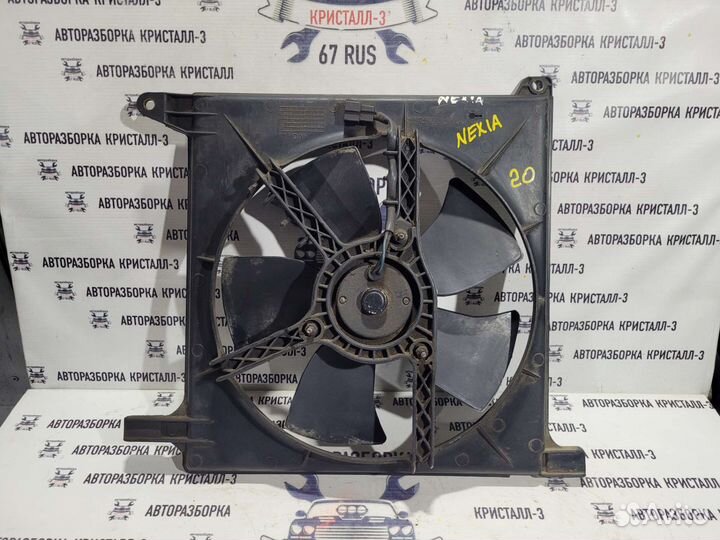 Вентилятор охлаждения daewoo nexia / lanos