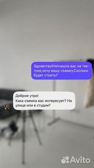 Смм менеджер визуал оформления соц.сетей