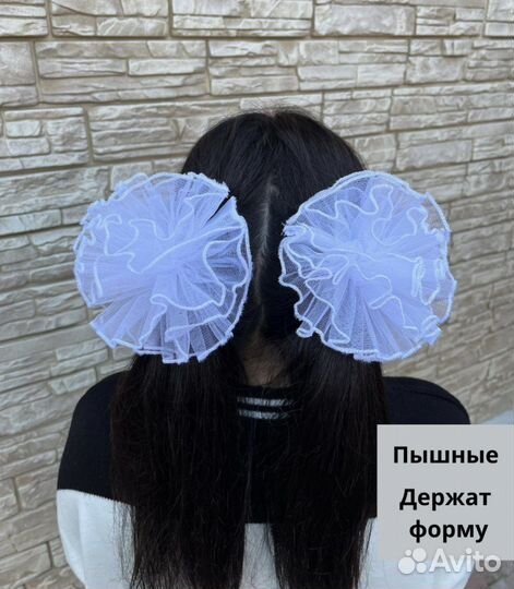 Банты для волос