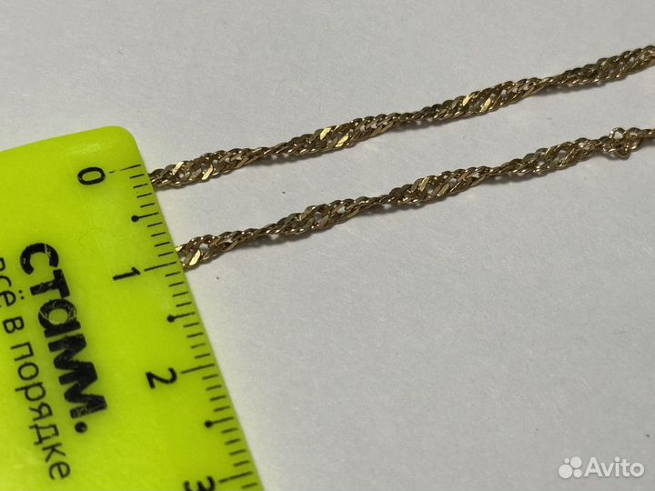 Цепь золотая