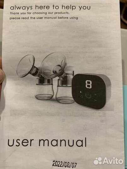 Молокоотсос новый