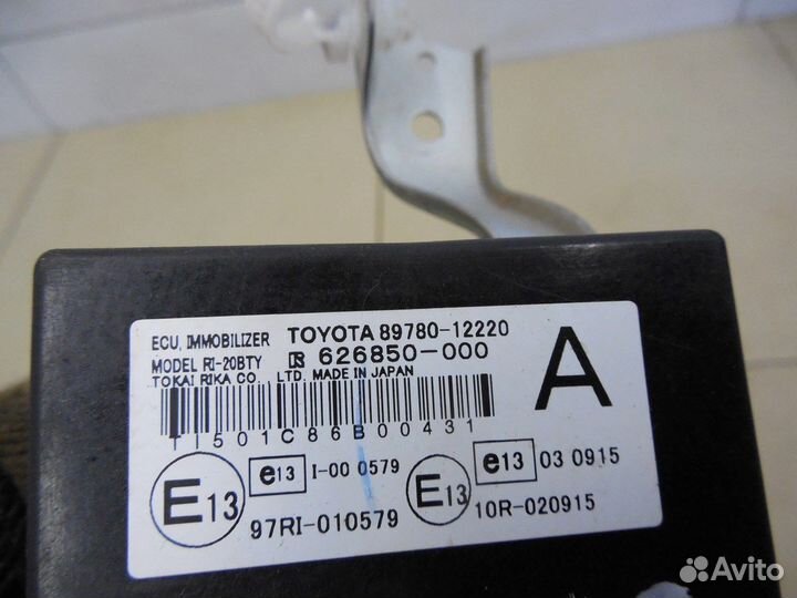 Блок электронный Corolla E15 2006-2013