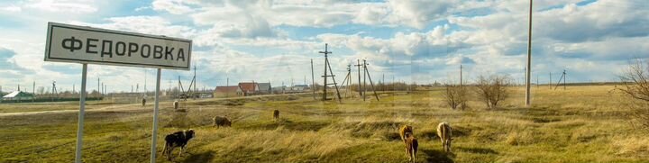 Участок 40 сот. (ИЖС)