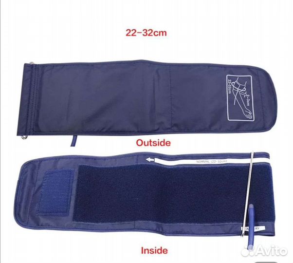 Для изменения артериального давления