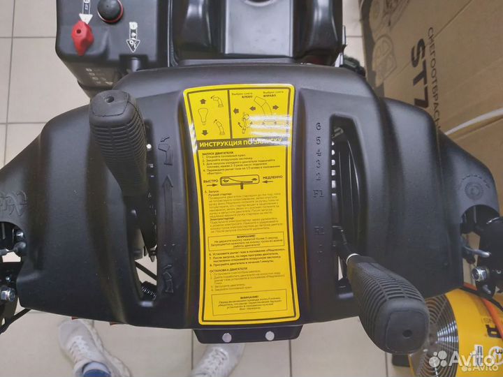 Снегоуборщик Champion ST 1170