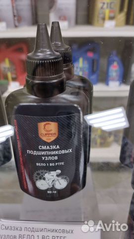 Смазка подшипниковых узлов велосипедов 1 BG ptfe