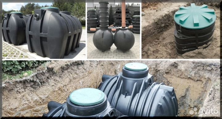 Септик под ключ. Рассрочка 12 мес