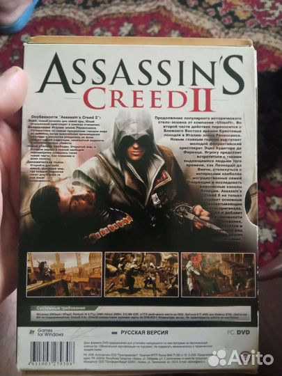 Компьютерная игра