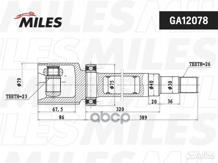 Шрус ford focus II 08-11/C-MAX 07-10 внутр.прав