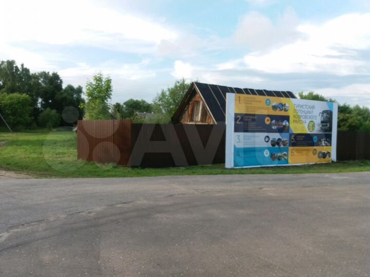 Участок 10 сот. (ИЖС)