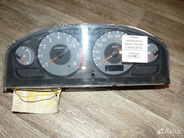 Панель приборов Nissan Almera Classic 5511031900