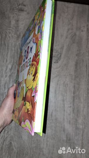 Остер 38 попугаев книга для детей