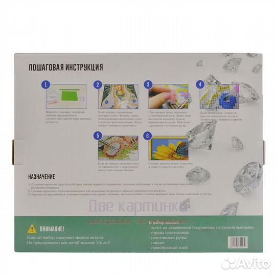 Алмазная мозаика 40x50 Котёнок выглядывает в свое