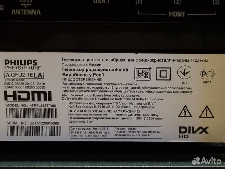 Телевизор philips 47PFL6877T/T60