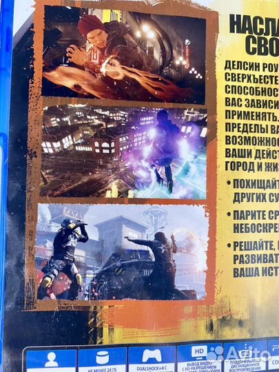 Второй Сын PS4 русская озвучка