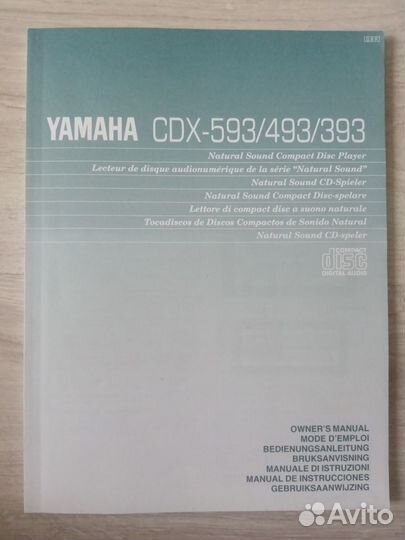 Инструкция к Yamaha CDX 593/493/393