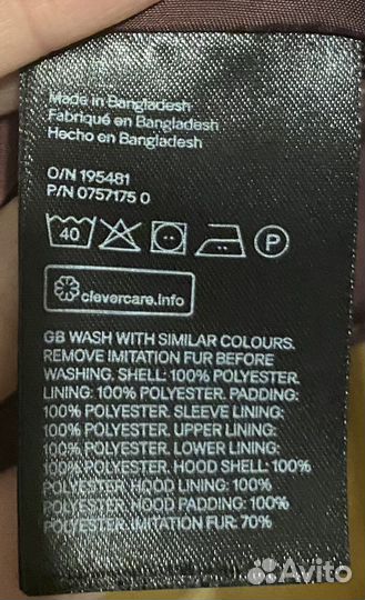 Куртка пуховик H&M для девочки, 146 см