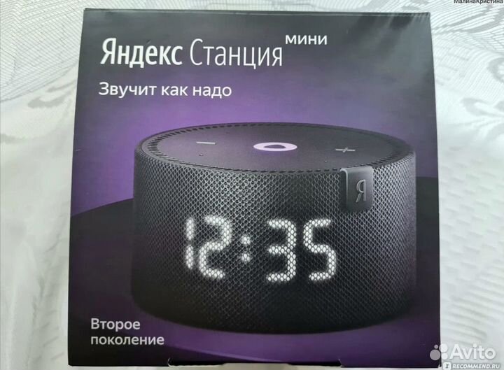 Яндекс станция мини с часами