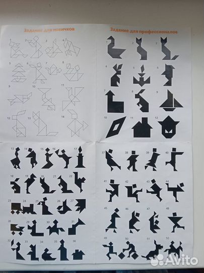 Конструктор паззл деревянный, вид подарочный,евраз