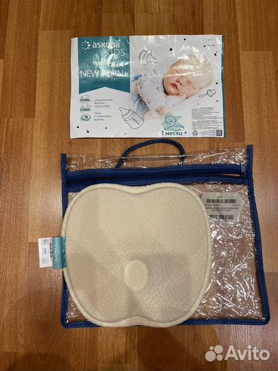 Анатомическая подушка Ascona Kids New Born 1месяц+