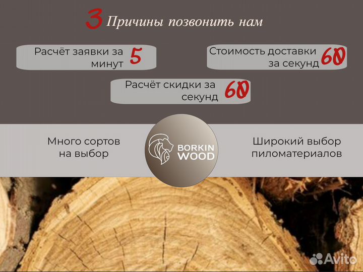 Палубная доска из лиственницы