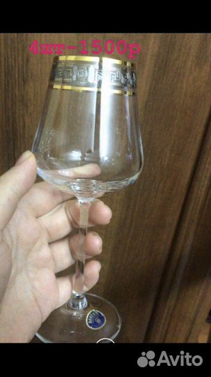 Хрустальные бокалы